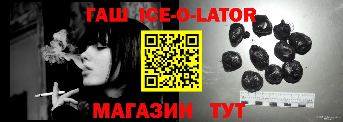 Гашиш убойный  Вход с VPN  ГАШИШ  ГАШ VHQ  Нефтекамск 