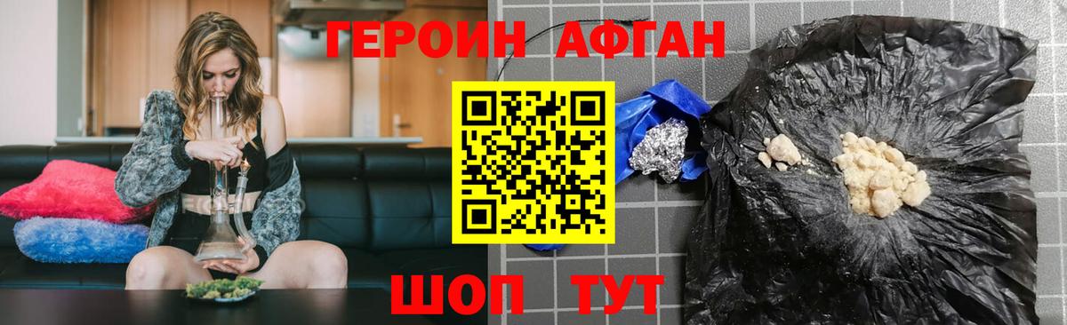 Alpha-PVP СК   Нефтекамск  LSD-25  ГАШ  Меф   Вход с VPN 