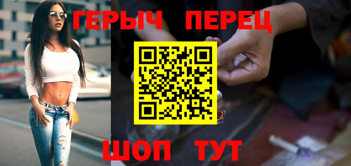 Нефтекамск  ГЕРОИН Афган  ГЕРОИН  Вход с VPN 