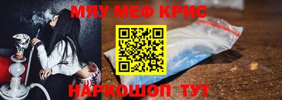 прущие крисы Тара