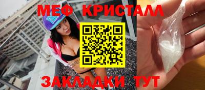 прущие крисы Тара