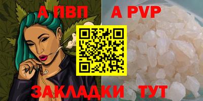 spice Татарск