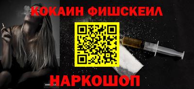 spice Татарск