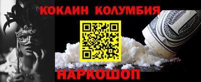 spice Татарск