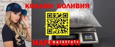 кокаин перу Тверь