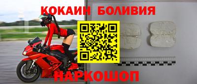 spice Татарск