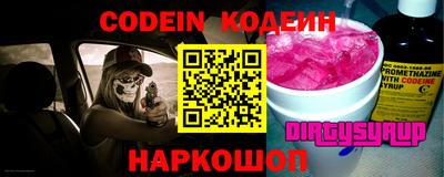 кокаин перу Тверь