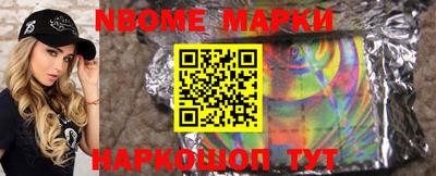 spice Татарск