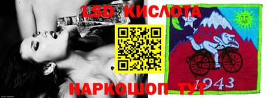 spice Татарск