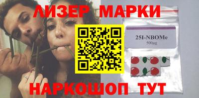 spice Татарск