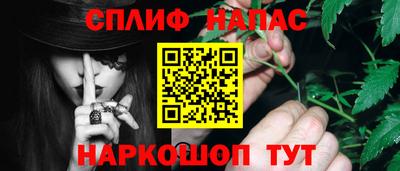spice Татарск