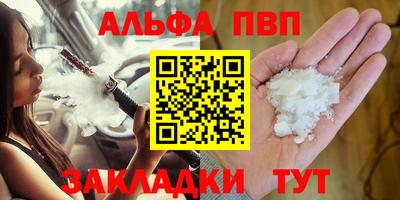прущие крисы Тара