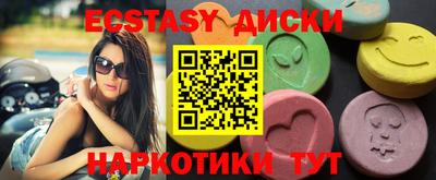 spice Татарск