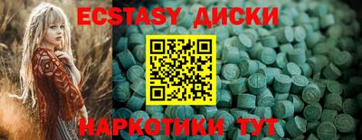 spice Татарск