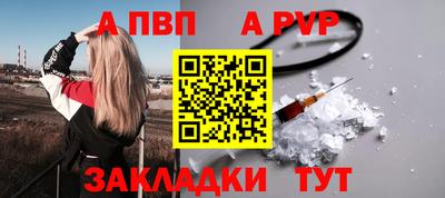 spice Татарск