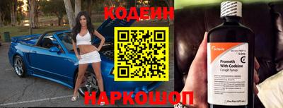 spice Татарск