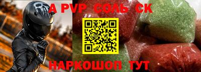 прущие крисы Тара