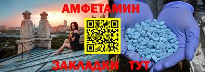 spice Татарск