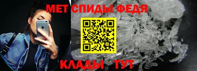 spice Татарск