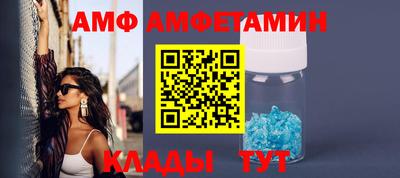 spice Татарск