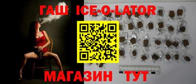spice Татарск