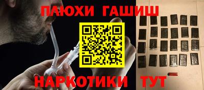 прущие крисы Тара