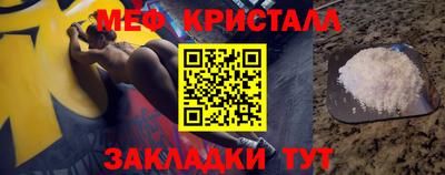 прущие крисы Тара