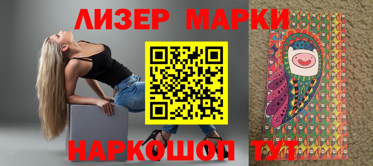LSD-25 экстази кислота Нефтекамск
