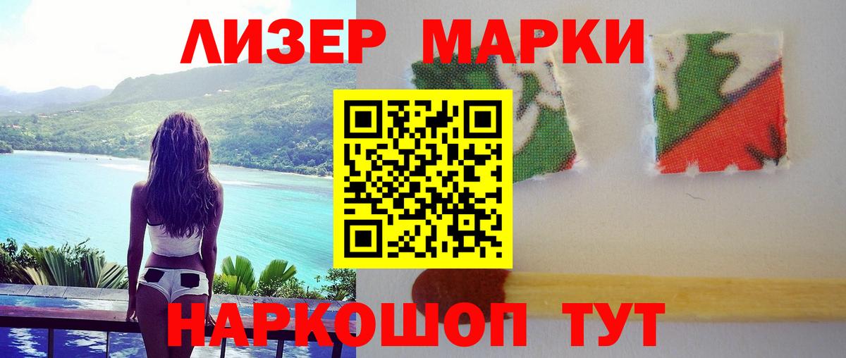 блэк спрут tor  ЛСД экстази кислота  Вход с VPN  Нефтекамск  ЛСД экстази кислота 