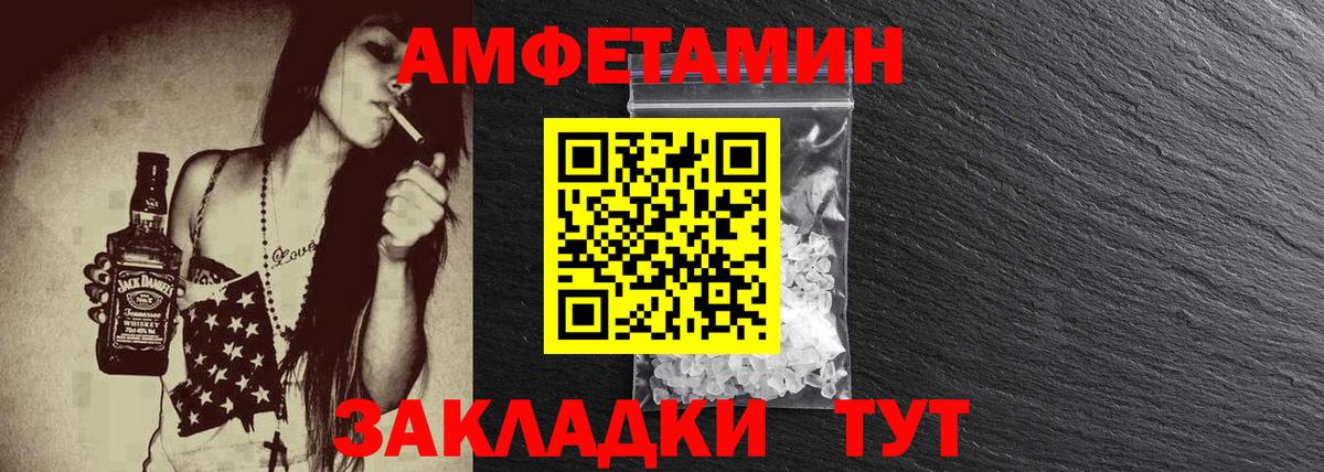 Нефтекамск  Метамфетамин Декстрометамфетамин 99.9%  Вход с VPN 