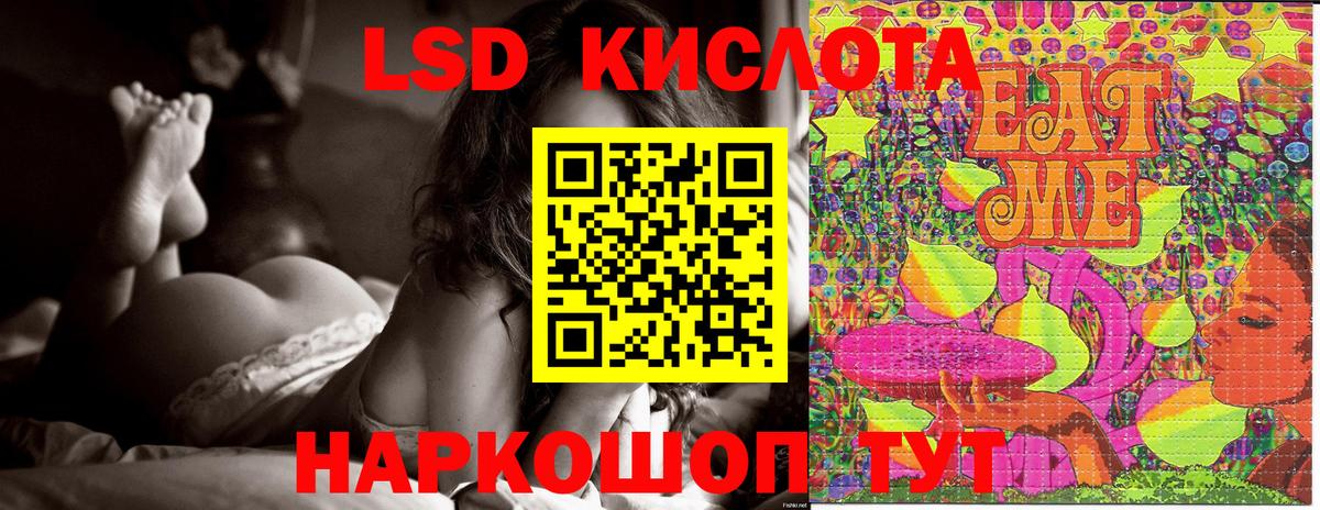 Марки N-bome 1,5мг Нефтекамск