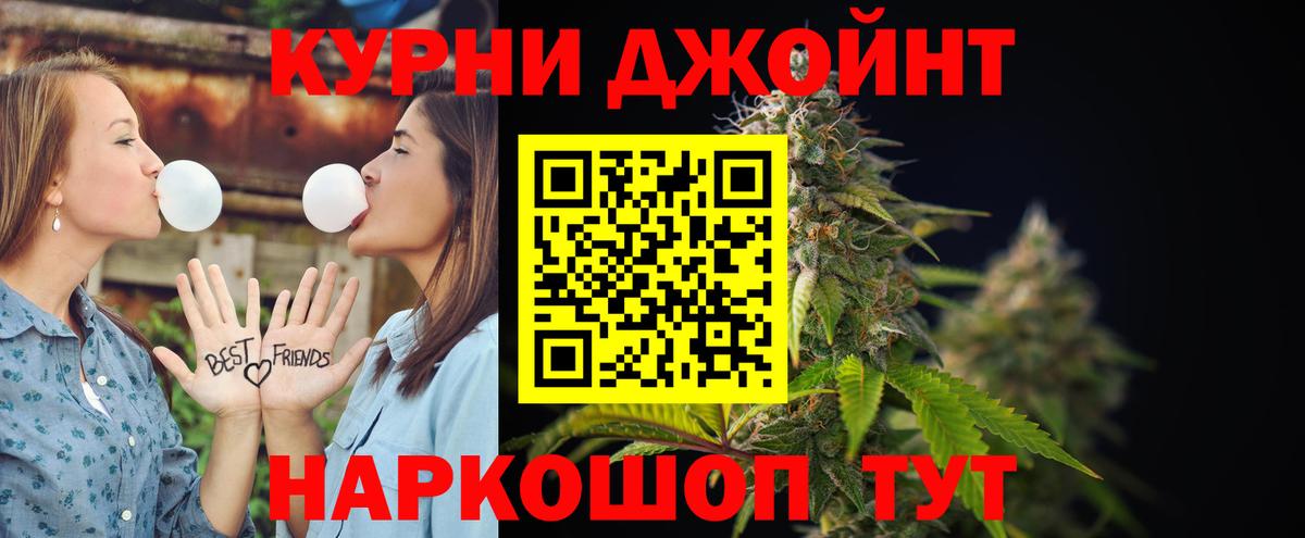 Бошки марихуана SATIVA & INDICA  Вход с VPN  Марихуана сатива  Каннабис индика  Нефтекамск 
