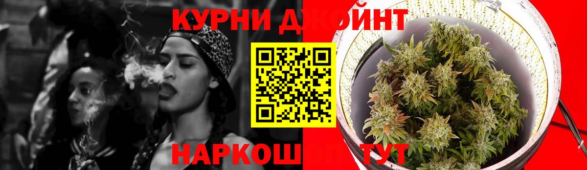 МАРИХУАНА Нефтекамск